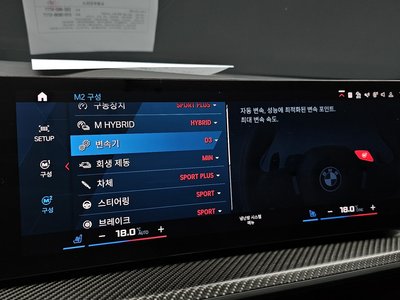 2023 BMW XM thumbnail 28