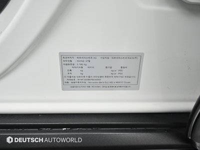 2023 Mercedes-BENZ GLE — миниатюра 20