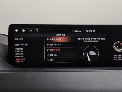 2021 Genesis G80 (RG3) thumbnail 34