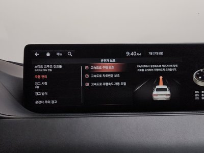 2021 Genesis G80 (RG3) thumbnail 33