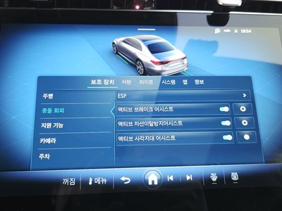 2025 Mercedes-BENZ E-CLASS — миниатюра 33