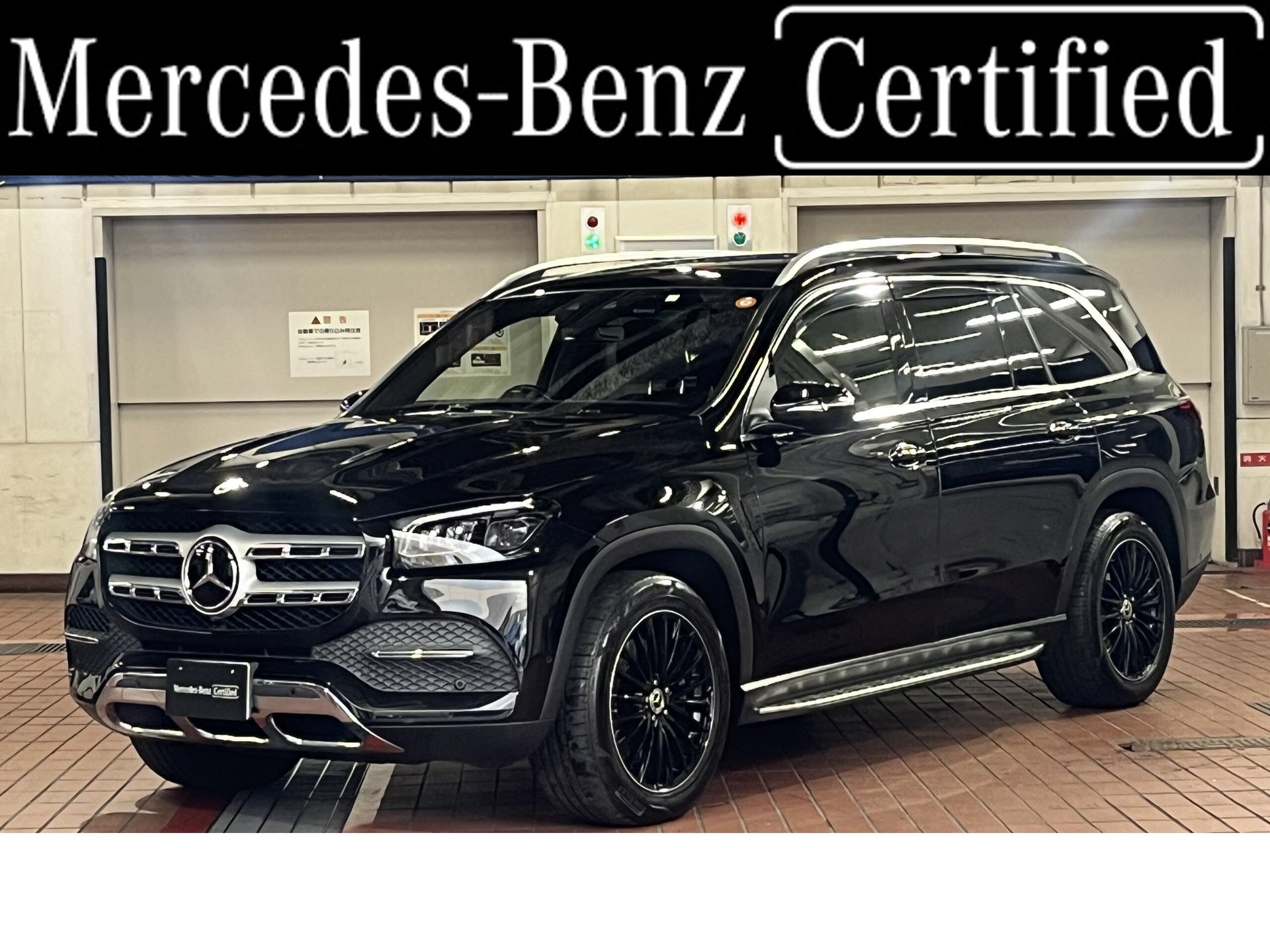 MERCEDES-BENZ GLS - View 1