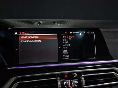 2021 BMW X7 缩略图 32