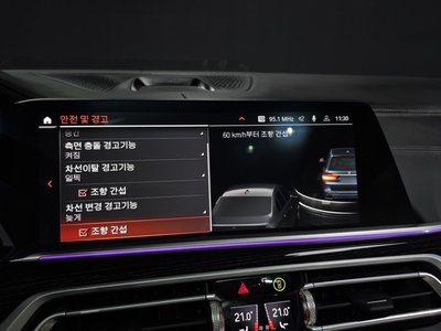 2021 BMW X7 缩略图 23