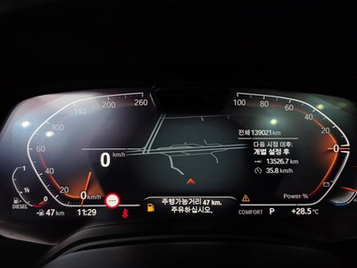 2021 BMW X7 缩略图 12