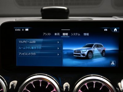 صورة مصغرة 37 لـ 2025 Mercedes-BENZ GLB AMG
