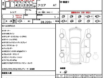 MERCEDES-BENZ S-CLASS - 10