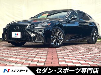 2020 Lexus LS — фото 1
