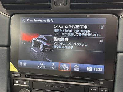 2019 Porsche 911 缩略图 41