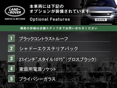 LAND ROVER RANGE ROVER - 4