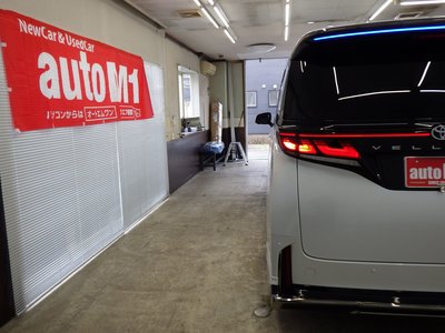 صورة مصغرة 65 لـ 2025 Toyota VELLFIRE