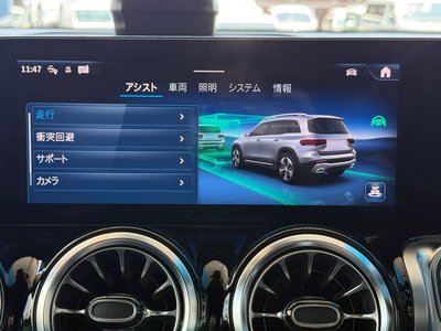 صورة مصغرة 43 لـ 2024 Mercedes-BENZ GLB