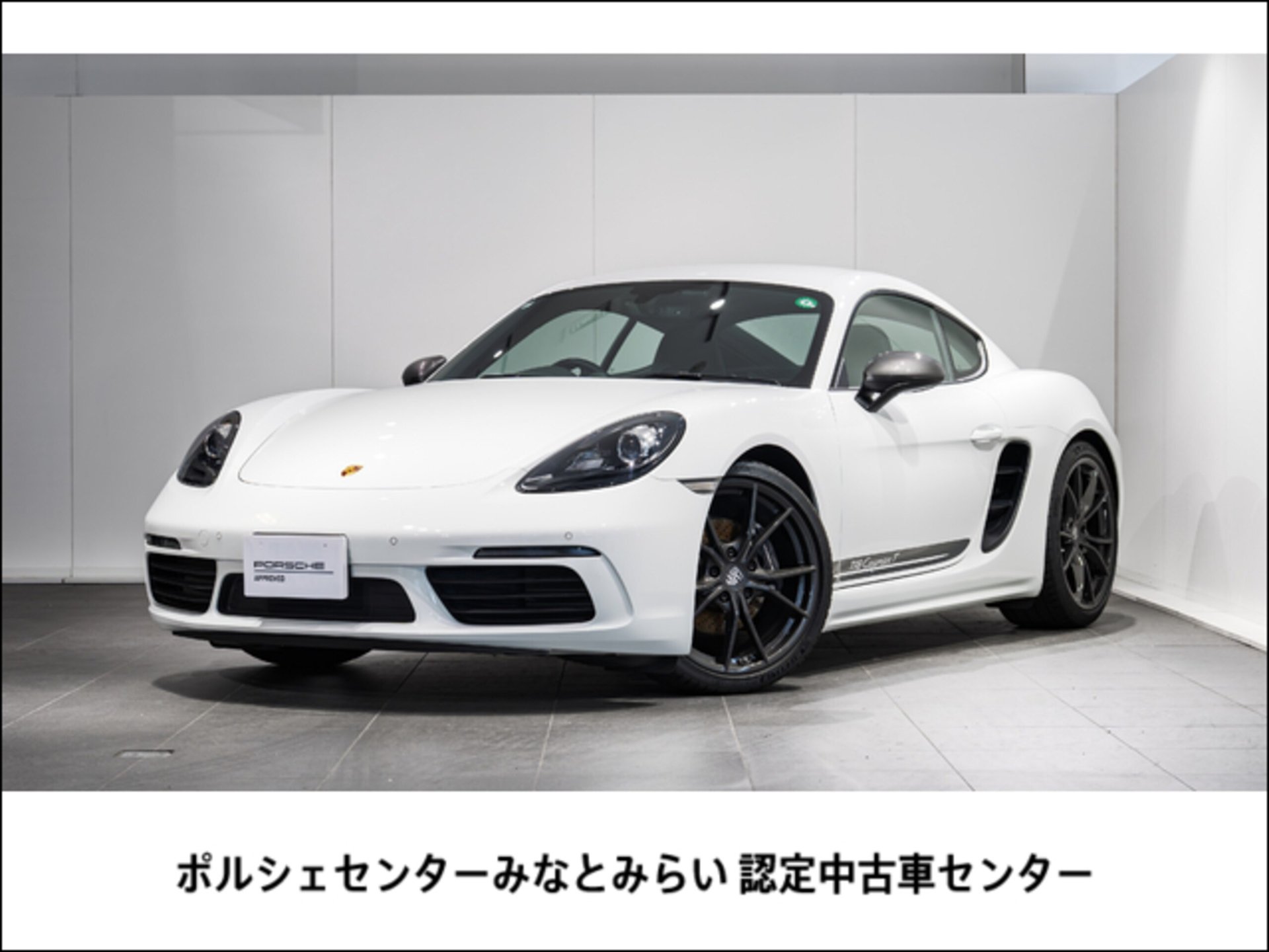 PORSCHE 718 - View 1