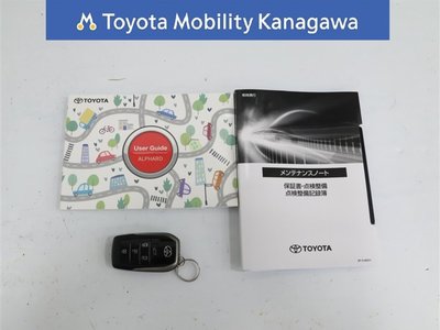 صورة مصغرة 38 لـ 2023 Toyota ALPHARD