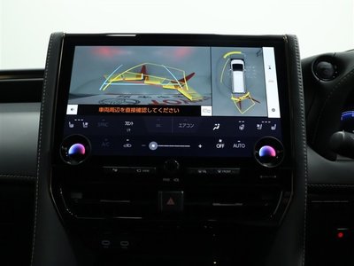 2023 Toyota ALPHARD photo 8