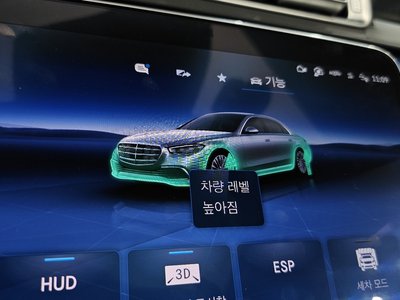 2022 Mercedes-BENZ S-CLASS — миниатюра 37