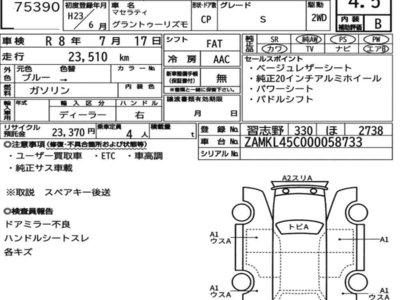 MASERATI GRANTURISMO - 7