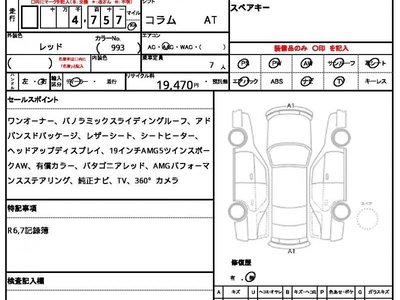 MERCEDES-BENZ GLB - 7