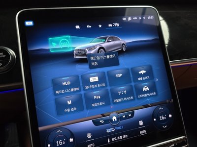 صورة مصغرة 21 لـ 2021 Mercedes-BENZ S-CLASS
