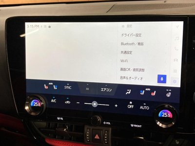 2023 Lexus NX thumbnail 60