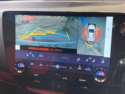 2023 Lexus NX thumbnail 5