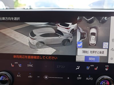 2024 Lexus NX — миниатюра 25
