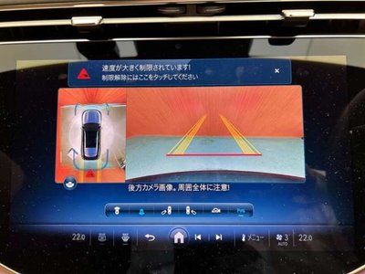2024 Mercedes-BENZ E-CLASS 缩略图 13