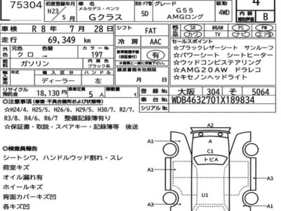 MERCEDES-BENZ G-CLASS - 7