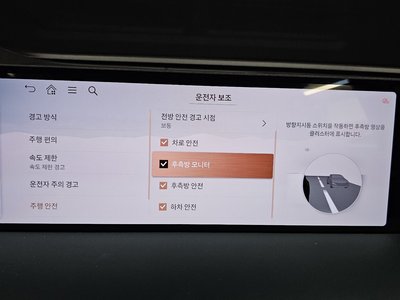2024 Genesis G80 (RG3) thumbnail 16