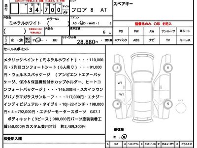 BMW X7 - 10