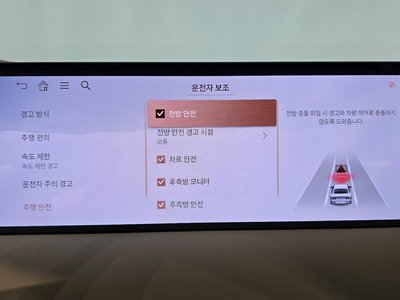 2024 Genesis G80 (RG3) 缩略图 29