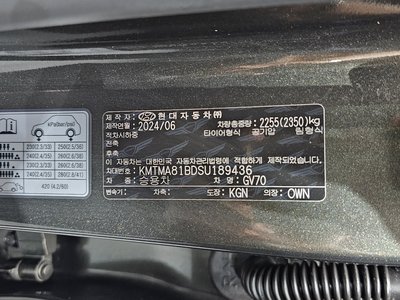 2024 Genesis GV70 缩略图 31