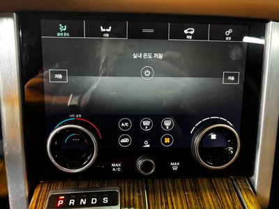2020 LAND Rover RANGE ROVER thumbnail 13