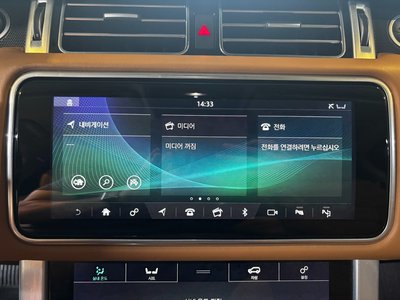 2020 LAND Rover RANGE ROVER thumbnail 12