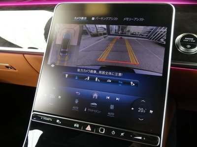 صورة 9 لـ 2023 Mercedes-BENZ S-CLASS