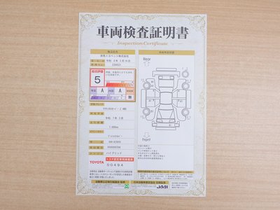 2025 Toyota CROWN CROSSOVER — фото 2