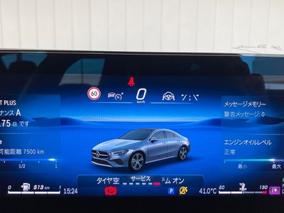 2025 Mercedes-BENZ CLA 缩略图 33