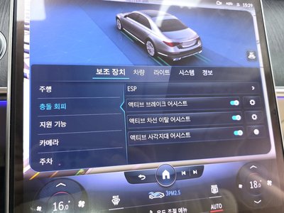 2022 Mercedes-BENZ S-CLASS 缩略图 32