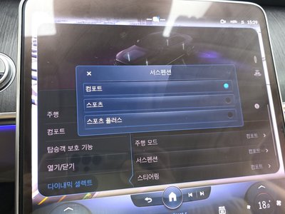 2022 Mercedes-BENZ S-CLASS 缩略图 30