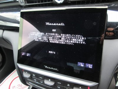 2021 Maserati QUATTROPORTE — миниатюра 52