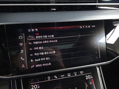 2021 AUDI A8 — миниатюра 17