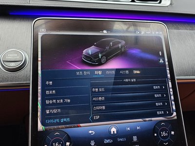 صورة مصغرة 22 لـ 2021 Mercedes-BENZ S-CLASS