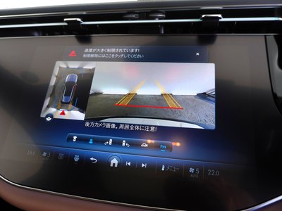 صورة مصغرة 24 لـ 2024 Mercedes-BENZ E-CLASS