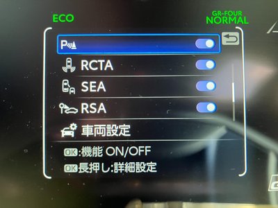 2025 Toyota GR COROLLA 缩略图 20
