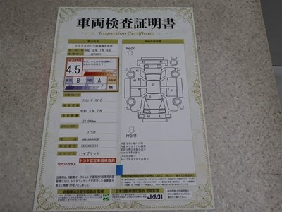 2024 Toyota ALPHARD 缩略图 20
