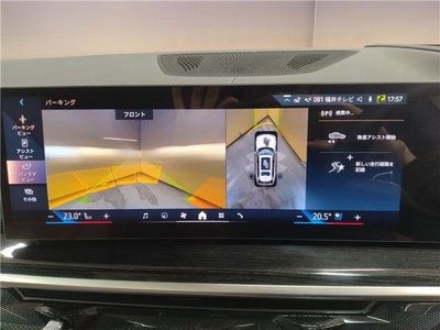 2026 BMW X7 thumbnail 11