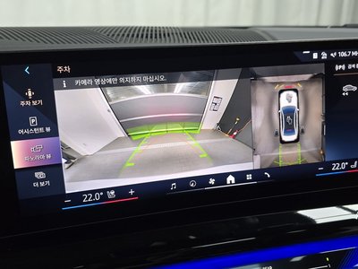 2025 BMW 5 SERIES — миниатюра 20