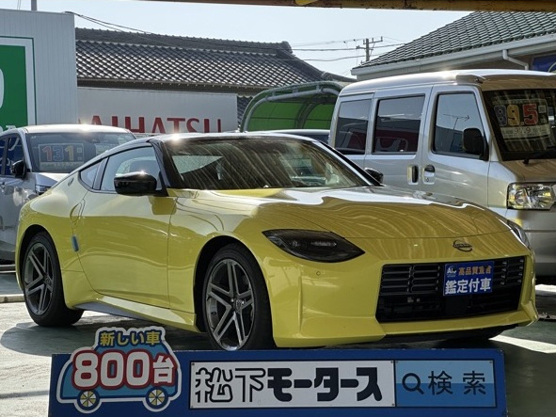 NISSAN FAIRLADY Z - View 1