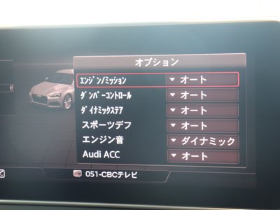 2020 AUDI RS5 SPORTBACK — миниатюра 65