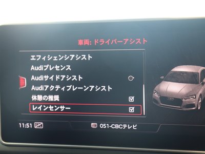 2020 AUDI RS5 SPORTBACK — миниатюра 66